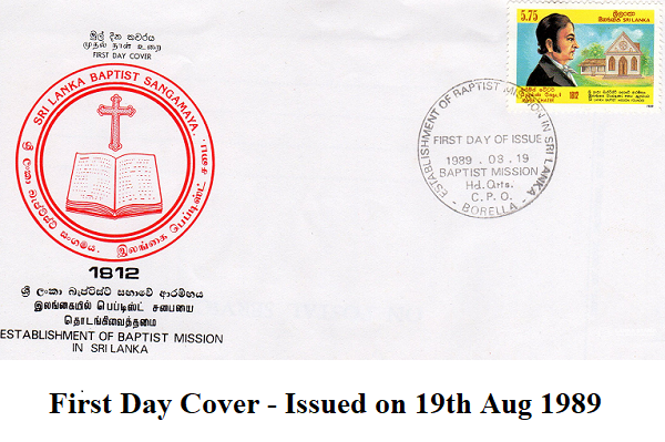 First Day Cover Baptist Church   